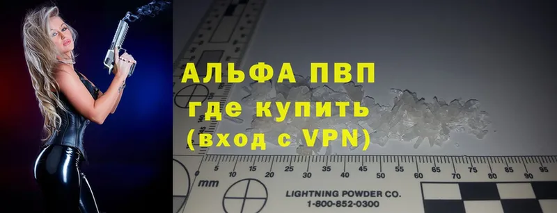 A-PVP СК  продажа наркотиков  Курлово 