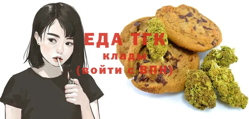 Canna-Cookies марихуана Курлово