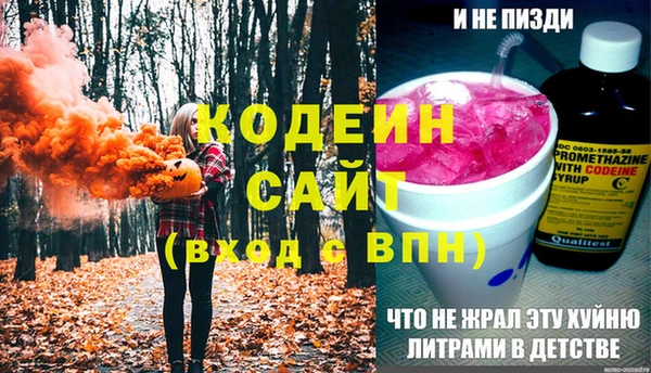 альфа пвп Верхнеуральск