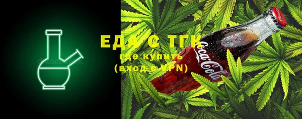 ECSTASY Волоколамск